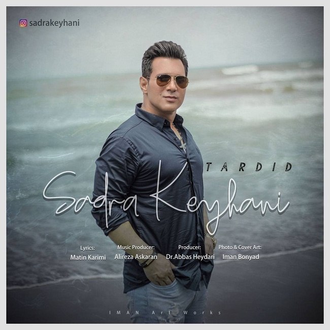 دانلود آهنگ تردید دانلود آهنگ تردید